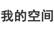 食不充肠网